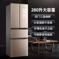 新飞280升法式多门省电冰箱家用对开双门三门电冰箱 深空金