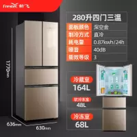 新飞双开门风冷无霜一级变频冰箱家用十字对开门多门四开门电冰箱 多门