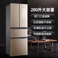 新飞多门冰箱家用节能法式对开双门三门4四开门电冰箱 深空金