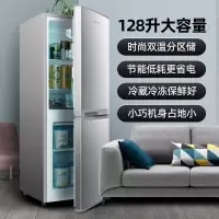 新飞小冰箱双门家用节能租房宿舍小型两门双开门电冰箱 银色