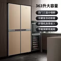 新飞363升十字对开门冰箱家用节能省电低噪音超薄嵌入十字四门冰箱