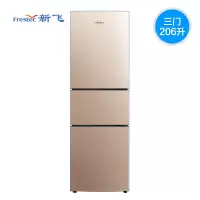 新飞风冷无霜206升三开门式冰箱WIFI智能节能省电家用特价两小型 深空金