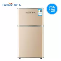 新飞(Frestec)小型冰箱双门家用宿舍寝室冷藏冷冻小冰箱双开门式迷你电冰箱节能保鲜双门冰箱特价 双门金色