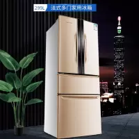 奥克斯(AUX) 278升 法式多门冰箱家用 四门三温 纤薄机身 环保节能 冷冻冷藏电冰箱 金色