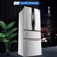 奥克斯(AUX) 278升 法式多门冰箱家用 四门三温 纤薄机身 环保节能 冷冻冷藏电冰箱 银色