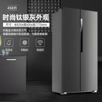 奥克斯458/468L升风冷无霜冰箱家用对开门双开门大容量节能电冰箱 钛银灰色