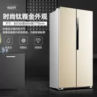 奥克斯458/468L升风冷无霜冰箱家用对开门双开门大容量节能电冰箱 钛雅金奢色468L 免费全国联保3年