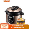 苏泊尔电压力锅4L家用智能电高压锅小型饭煲2-3-4-5-6人升 暖灰色4L