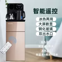 美菱饮水机立式家用全自动上水下置桶装水茶吧机智能制冷制热 星空黑[智能遥控] 温热