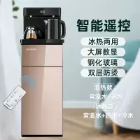 美菱饮水机立式家用全自动上水下置桶装水茶吧机智能制冷制热 拉丝金[智能遥控] 温热
