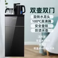 美菱饮水机立式家用全自动上水下置桶装水茶吧机智能制冷制热 炫酷黑[旋转龙头出水] 冰温热