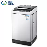 威力全自动波轮洗衣机 智能 5.5公斤洗脱一体大容量家用宿舍寝室小型迷你