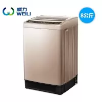 威力洗衣机8/9/10公斤大容量直驱变频波轮全自动洗衣机 自编程 记忆洗羊毛洗 智能模糊风干自洁 金色8KG