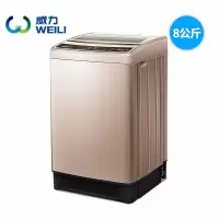威力洗衣机8公斤大容量全自动直驱变频波轮洗衣机家用 智能模糊 风干自洁