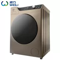 威力(WEILI)10公斤大容量变频节能滚筒全自动洗衣机 3D蒸汽洗 高温筒自洁除洗 10KG滚筒[除率99.99%
