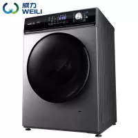 威力(WEILI)10公斤大容量变频节能滚筒全自动洗衣机 3D蒸汽洗 高温筒自洁除洗 10KG触控滚筒[除率99.9