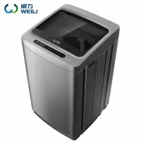 威力(WEILI)7.0公斤全自动波轮洗衣机 银离子抗波轮 中途添衣 安全童锁 10公斤[大容量洗衣机]