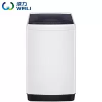 威力(WEILI)7.0公斤全自动波轮洗衣机 银离子抗波轮 中途添衣 安全童锁 5.2公斤[租房家居洗衣机]