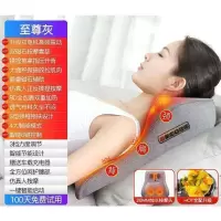 本博肩颈椎按摩器颈部腰部肩部多功能腰椎全身车载靠垫枕头背部仪 至尊灰[升级磁石理疗+背部振动+腰颈椎2合1]限量发售+全