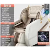 本博按摩椅家用多功能小型太空豪华舱全自动电动老人机全身器 至尊/柏金-六重气压/波浪推拿+3D智能机芯+蓝牙音响