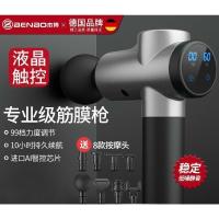 德国本博(BENBO)筋膜枪按摩锤按摩器按摩仪筋膜机经膜枪颈膜枪肩颈肌肉放松器按摩枪腰腿颈椎肩部腰部 [升级灰]双控触屏
