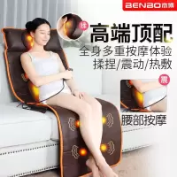 德国本博(BENBO)颈椎按摩器 按摩垫 肩颈部腰部按摩器多功能全身按摩仪按摩床垫椅垫靠垫 腰部热敷震动+颈部揉捏