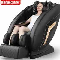 德国本博(BENBO)按摩椅家用 全身多功能按摩椅太空豪华舱零重力智能机械手按摩沙发 蓝牙音乐悬浮舱 形体检测灵动机械手