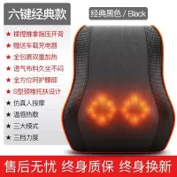 德国本博(BENBO)颈椎按摩器 按摩垫全身 头部肩颈部腰部背部按摩器颈椎护颈仪按摩枕头靠垫 奢华款(揉捏推拿+三大模