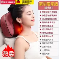 德国本博(BENBO)颈椎按摩器 颈椎护颈仪按摩枕头部肩颈部腰部背部按摩仪按摩垫全身靠垫 豪华版(仿真人正反揉捏+深U按