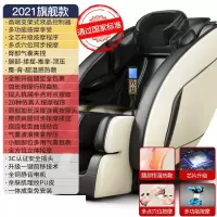 本博按摩椅家用全身小型电动老人器太空豪华舱多功能全自动智能机 [2021旗舰款]智能芯片+腰背6头揉推+液晶控制+热敷-