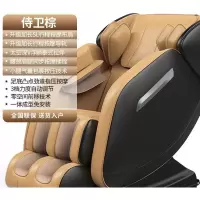 本博按摩椅家用全身小型电动老人器太空豪华舱多功能全自动智能机 侍卫棕[进阶]4D机械手+腰颈肩腿揉捏+智控