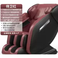 本博按摩椅家用全身小型电动老人器太空豪华舱多功能全自动智能机 侍卫红[进阶]4D机械手+腰颈肩腿揉捏+智控