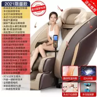 本博按摩椅家用全身小型电动老人器太空豪华舱多功能全自动智能机 顶配[2021智控款]智能芯片+七段加长曲轨+液晶控制+热