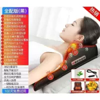 本博肩颈椎按摩器颈部腰部肩部多功能腰椎全身车载靠垫枕头背部仪 全配黑[升级双频振动电机+磁石理疗+双核护颈]加大曲线贴合
