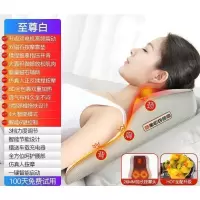 本博肩颈椎按摩器颈部腰部肩部多功能腰椎全身车载靠垫枕头背部仪 至尊白[升级磁石理疗+背部振动+腰颈椎2合1]限量发售+全