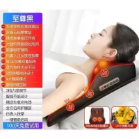 本博肩颈椎按摩器颈部腰部肩部多功能腰椎全身车载靠垫枕头背部仪 至尊黑[升级磁石理疗+背部振动+腰颈椎2合1]限量发售+全