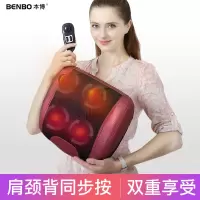 本博(BENBO) 家用颈椎按摩枕 腰肩背腿足脚部按摩器按摩靠枕 酒红色多功能按摩仪