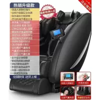 德国本博电动按摩椅家用全自动小型太空豪华舱全身多功能老人器机 黑[升级黑科技+6大定制模式]小腿包裹挤压+大腿臀部推