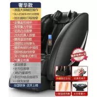 德国本博电动按摩椅家用全自动小型太空豪华舱全身多功能老人器机 [奢华黑]液晶智能触控+芯升级+腰背腿热敷+深V浮躺/零空