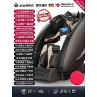 德国本博电动按摩椅家用全自动小型太空豪华舱全身多功能老人器机 [行业三连冠款/棕]升级眼部气囊按摩+大腿双捆绑气囊+横卧