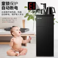 奥克斯(AUX)茶吧机 家用多功能智能温热型立式饮水机 黑色温热