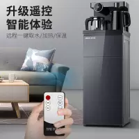 奥克斯(AUX)茶吧机 家用多功能智能遥控温热型立式饮水机 YCB-D 遥控款冰热型