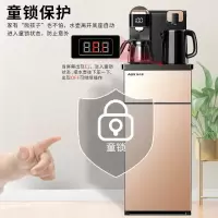 奥克斯(AUX)茶吧机 家用多功能智能温热型立式饮水机 金色温热