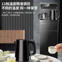 奥克斯(AUX)茶吧机免安装折叠家用下置式多功能智能遥控立式桶装水饮水机 [单屏遥控冷热款]