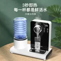 奥克斯(AUX)即热式饮水机 家用速热式茶吧机台式茶水机 办公室小型迷你智能饮水器 [星辰系列]附赠2.5L水桶