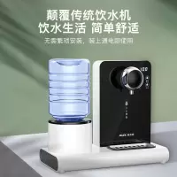 奥克斯(AUX)即热式饮水机 家用速热式茶吧机台式茶水机 办公室小型迷你智能饮水器