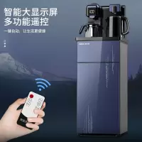 奥克斯(AUX)茶吧机 家用多功能智能温热型立式饮水机 蓝色冷热
