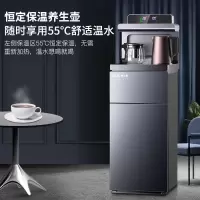 奥克斯(AUX)茶吧机 免安装家用多功能智能遥控双出水口可折叠下置水桶立式饮水机 温热款