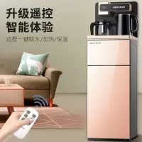奥克斯(AUX)茶吧机 家用多功能智能遥控立式下置式饮水机 茶吧机 金色温热