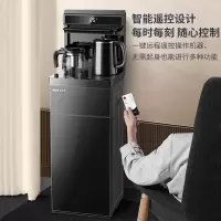 奥克斯(AUX)茶吧机免安装折叠家用下置式多功能智能遥控立式桶装水饮水机 [单屏遥控温热款]
